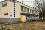 Капитальное строение с инв. №600/C-159212, универмаг «Пристоличный» пл. 920,3 кв.м. (Минская обл., Минский р-н, Боровлянский с/с, аг.Лесной, ул. Мирная, 17В)