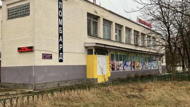Капитальное строение с инв. №600/C-159212, универмаг «Пристоличный» пл. 920,3 кв.м. (Минская обл., Минский р-н, Боровлянский с/с, аг.Лесной, ул. Мирная, 17В)