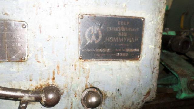 Станок круглошлифовальный 3А423, инв. №3_22 (Брестская обл., г.Пинск, ул. Интернациональная, 21)