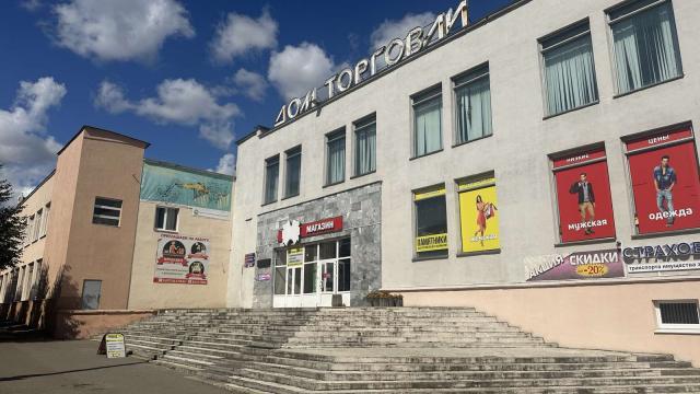 Капитальное строение с инв. №620/C-1283, магазин «Дом торговли» пл. 9777,8 кв.м. (Минская обл., г.Дзержинск, ул. Карла Маркса, 3)