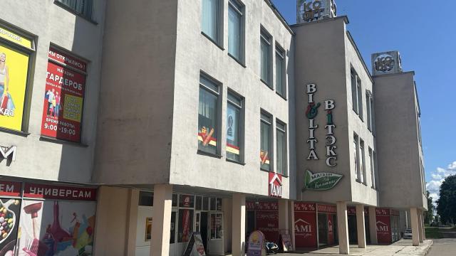 Капитальное строение с инв. №620/C-1283, магазин «Дом торговли» пл. 9777,8 кв.м. (Минская обл., г.Дзержинск, ул. Карла Маркса, 3)