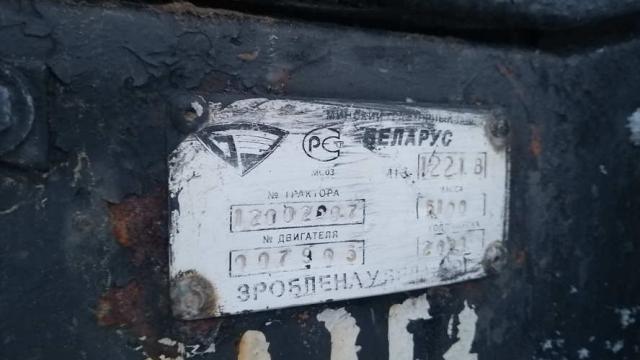 Трактор МТЗ «Беларус-1221В», 2000 г.в., рег. № ВК-2 9114 (г.Витебск, ул. Транспортная, 11В)