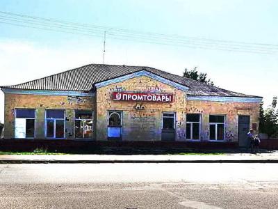 Аукцион 16.12.2025 (11:00-16:00) по реализации 2 торговых объектов (Миская область, Минский и Пуховичский районы) с учетом НДС 20%