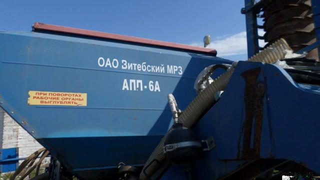 Агрегат почвообрабатывающий посевной АПП-6А, инв. №4013 (Витебский р-н, аг.Тулово, ул. Техническая, 15)