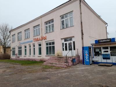 Аукцион 30.12.2024 (11:00-16:00) по реализации торгового объекта (Витебская область, Глубокский район, г.п.Подсвилье, ул. Советская, 35)