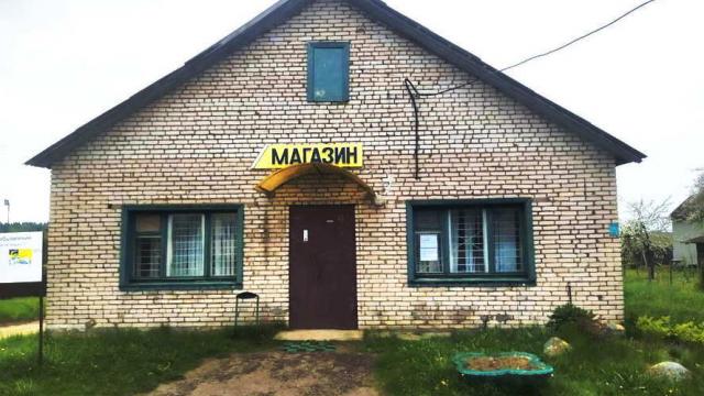 Капитальное строение с инв. №600/C-163654, магазин №1 пл. 81,9 кв.м. (Минская обл., Минский р-н, Боровлянский с/с, д.Курганы, ул. Полеводов, 11)
