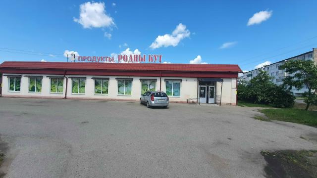 Капитальное строение с инв. №254/C-11419, магазин «Продукты «Родны кут» пл. 449,4 кв.м. (г.Миоры, ул. Кирова, 102)