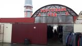 Комплекс зданий (имущества) продовольственного рынка (г.Городок, ул. Взгорье, 2)
