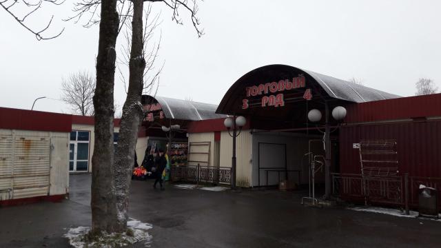 Комплекс зданий (имущества) продовольственного рынка (г.Городок, ул. Взгорье, 2)