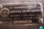 Станок, инв. №8/26 (Витебский р-н, аг.Тулово, ул. Техническая, 15)