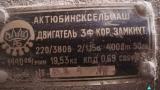 Станок, инв. №8/26 (Витебский р-н, аг.Тулово, ул. Техническая, 15)