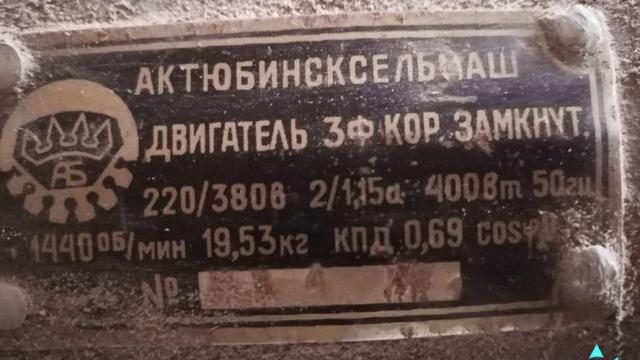 Станок, инв. №8/26 (Витебский р-н, аг.Тулово, ул. Техническая, 15)