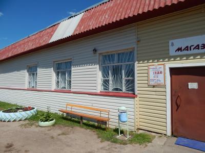 Аукцион 04.03.2022 (09:00-16:00) по продаже имущества Миорского райпо