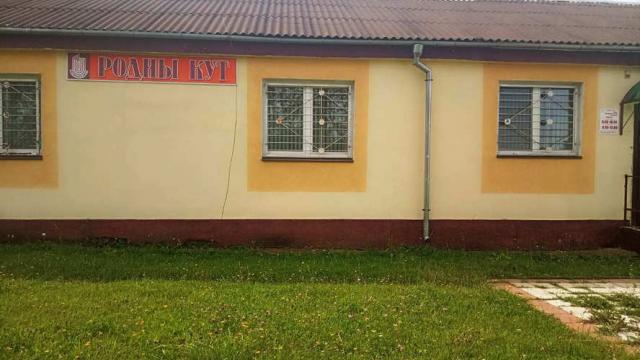 Продажа права на заключение договора аренды помещений двух магазинов общ. пл.  283,2 кв.м. одним лотом (Минская обл., Дзержинский р-н, д.Старая Рудица и д.Томковичи). Начальная цена (размер) ежемесячной арендной платы единого лота составляет 4000 бел. руб