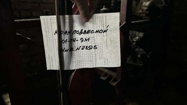 Кран подвесной 0-1ТЧ-9М, 1987 г.в., инв. №2395 (Брестская обл., г.Пинск, ул. Рокоссовского, 2)