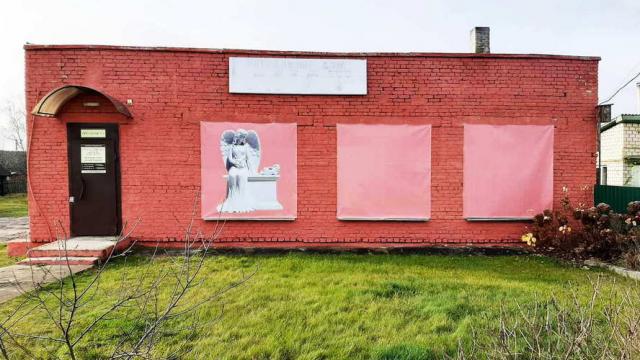 Капитальное строение с инв. №611/C-39624, магазин №14 пл. 94,4 кв.м. (Минская обл., Березинский р-н, г.Березино, ул. Мультана, 123А)