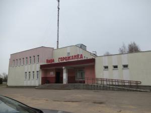 Комплекс зданий (имущества) магазина и кафе общей пл. 1698,0 кв.м. (г.Городок, ул. Баграмяна, 20 и 20/1)