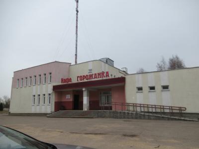 Комплекс зданий (имущества) магазина и кафе общей пл. 1698,0 кв.м. (г.Городок, ул. Баграмяна, 20 и 22)