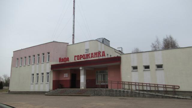 Комплекс зданий (имущества) магазина и кафе общей пл. 1698,0 кв.м. (г.Городок, ул. Баграмяна, 20 и 20/1)