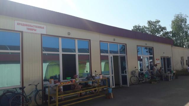 Комплекс зданий (имущества) продовольственного рынка (г.Городок, ул. Взгорье, 2)