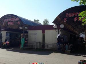 Комплекс зданий (имущества) продовольственного рынка (г.Городок, ул. Взгорье, 2)