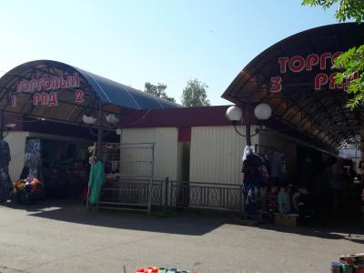Аукцион 17.08.2022 (09:00-16:00) по продаже имущества Городокского райпо