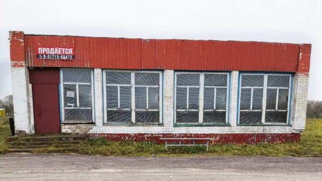 Капитальное строение с инв. №611/C-38052, магазин №19 пл. 138,6 кв.м. (Минская обл., Березинский р-н, Березинский с/с, д.Положино, ул. Березинская, 5А)