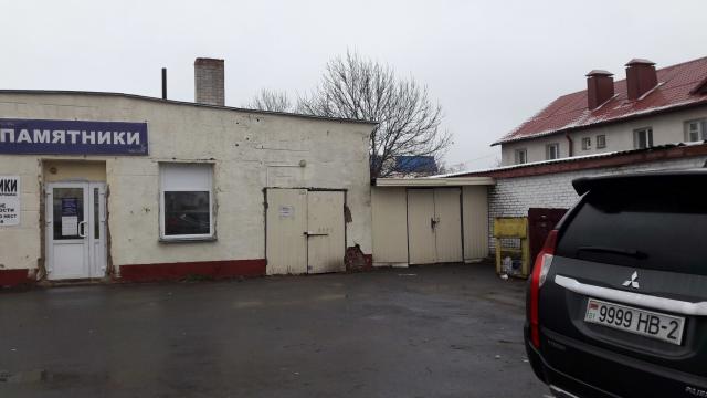 Комплекс зданий (имущества) продовольственного рынка (г.Городок, ул. Взгорье, 2)