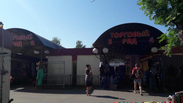 Комплекс зданий (имущества) продовольственного рынка (г.Городок, ул. Взгорье, 2)