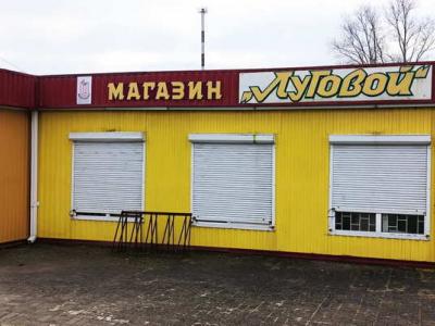 (АРЕНДА) Аукцион 02.12.2025 (11:00-16:00) в форме продажи права на заключение договора аренды магазина [торги на увеличение суммы арендной платы в месяц] (Минская область, Дзержинский район) с учетом НДС 20%