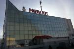 Вывеска световая «Родны кут» (г.Глубокое, ул. Ленина, 7)