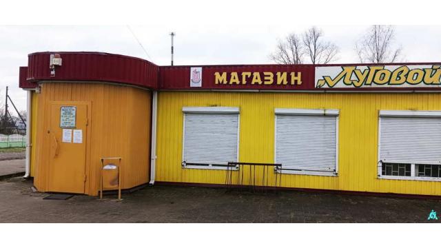 Продажа права на заключение договора аренды помещений двух магазинов общ. пл.  283,2 кв.м. одним лотом (Минская обл., Дзержинский р-н, д.Старая Рудица и д.Томковичи). Начальная цена (размер) ежемесячной арендной платы единого лота составляет 4000 бел. руб