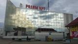 Вывеска световая «Родны кут» (г.Глубокое, ул. Ленина, 7)