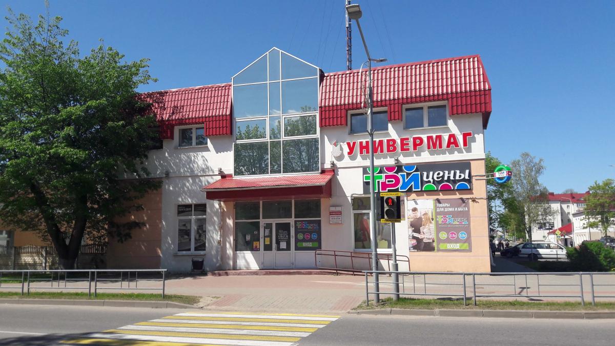 Аукцион 24.06.2022 (09:00-16:00) по продаже имущества Городокского райпо