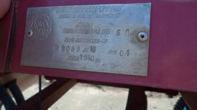 Сеялка СПУ-6Д, инв. №9088 (Витебский р-н, аг.Тулово, ул. Техническая, 15)