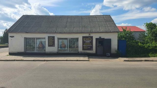Капитальное строение с инв. №254/C-8636, магазин «Ветеран» пл. 126,5 кв.м. (г.Миоры, ул. Ленина, 17)