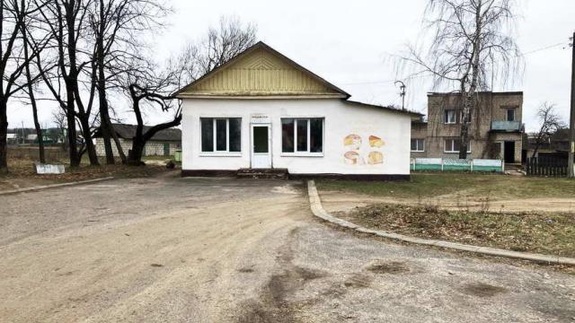 Капитальное строение с инв. №724/C-10800, магазин пл. 80 кв.м. (Могилевская обл., Славгородский р-н, аг.Лесная)