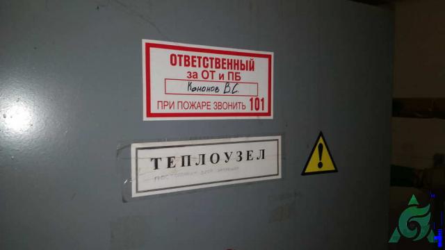 Комплекс из 17 зданий и сооружений (имущества) производственной базы общей пл. 866,7 кв.м. (Оршанский р-н, г.п. Ореховск, ул. Ленина, 36)