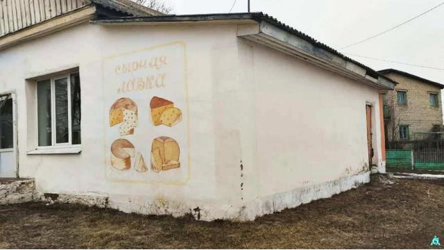 Капитальное строение с инв. №724/C-10800, магазин пл. 80 кв.м. (Могилевская обл., Славгородский р-н, аг.Лесная)