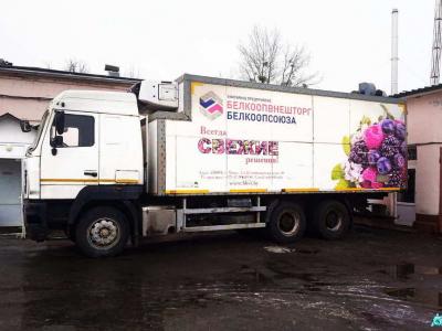 Автомобиль грузовой (фургон-рефрижератор) МАЗ 631219 425-012 KUPAVA 673100, 2015 г.в., рег. знак АР 7942-1, инв. №03890 (Брестская обл., Ивацевичский р-н, г.Ивацевичи, ул. Заслонова, 6)