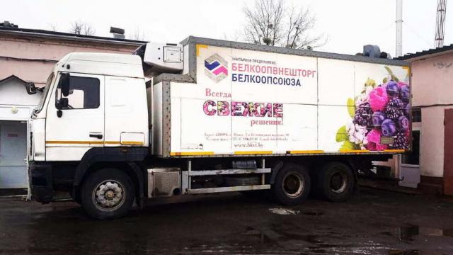Автомобиль грузовой (фургон-рефрижератор) МАЗ 631219 425-012 KUPAVA 673100, 2015 г.в., рег. знак АР 7942-1, инв. №03890 (Брестская обл., Ивацевичский р-н, г.Ивацевичи, ул. Заслонова, 6)