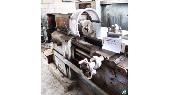 Станок токарно-винторезный А-616, 1978 г.в., инв. №2145 (Брестская обл., г.Пинск, ул. Рокоссовского, 2)