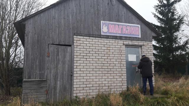 Капитальное строение с инв. №201/С-13611, магазин пл. 29,0 кв.м. (Городокский р-н, д.Ботали, пер. Четвёртый, 3А)