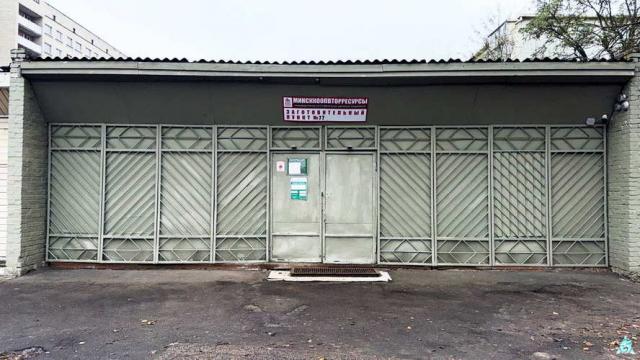 Капитальное строение с инв. №500/C-30054, приемный пункт №77 пл. 159 кв.м. (Минская обл., г.Минск, ул. Кедышко, 8А)