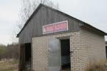 Капитальное строение с инв. №201/С-13611, магазин пл. 29,0 кв.м. (Городокский р-н, д.Ботали, пер. Четвёртый, 3А)