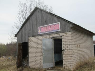Капитальное строение с инв. №201/С-13611, магазин пл. 29,0 кв.м. (Городокский р-н, д.Ботали, пер. Четвёртый, 3А)