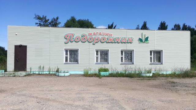 Капитальное cтроение с инв. №220/C-16521, магазин пл. 196,8 кв.м. (Глубокский р-н, д.Дерковщина, ул. Белорусская, 54)