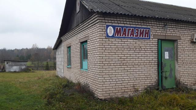 Капитальное строение с инв. №201/С-15618, магазин пл. 142,7 кв.м. (Городокский р-н, д.Рудня, ул. Центральная, 48 «В»)