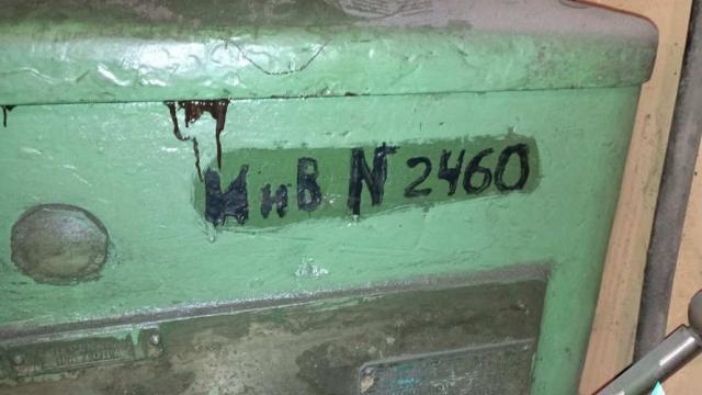 Станок токарно-винторезный 163, Н, металл, 4 тн, инв. №2460 (г.Могилев, ул. Первомайская, 77)