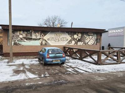 Аукцион 17.04.2026 (11:00-16:00) по реализации имущества (Брестская область, г.Пинск) с учетом НДС 20%